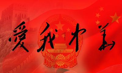 风险管理意识普遍增强 2023年度险企偿付能力风险管理评估结果出炉